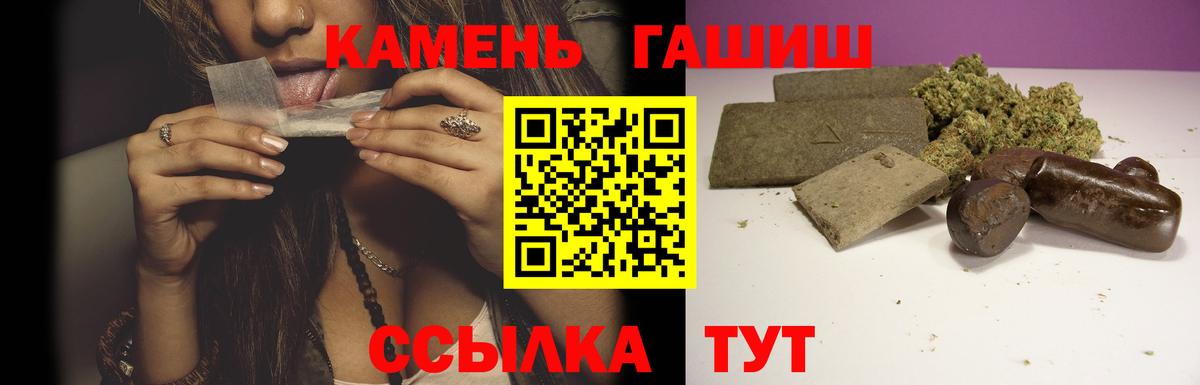 ГАШИШ VHQ  Вход с VPN  Реутов  ГАШ ice o lator 