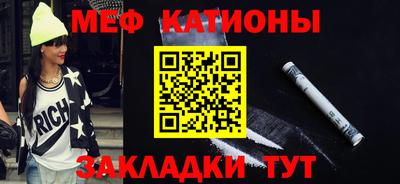 ГАЛЛЮЦИНОГЕННЫЕ ГРИБЫ Северобайкальск