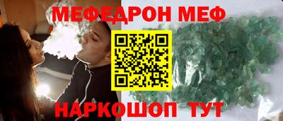 мяу мяу мука Свободный