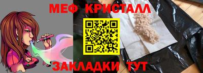 ГАЛЛЮЦИНОГЕННЫЕ ГРИБЫ Северобайкальск