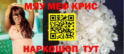 мяу мяу мука Свободный