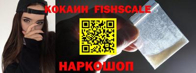 прущий лед Сланцы