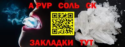 бошки Севастополь