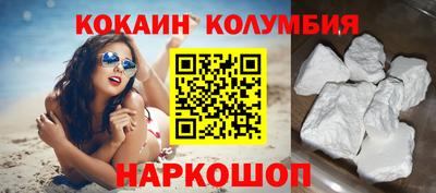 бошки Севастополь