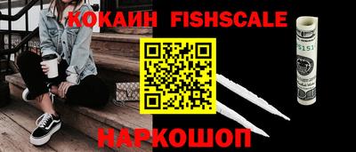 мескалин Славгород