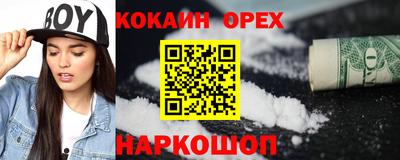 гидропоника Старая Купавна