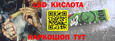 ГАЛЛЮЦИНОГЕННЫЕ ГРИБЫ Северобайкальск