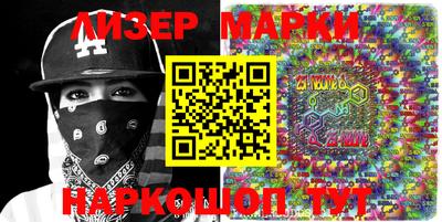 бошки Севастополь