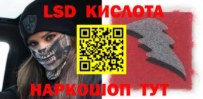 бошки Севастополь