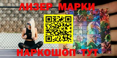 мескалин Славгород