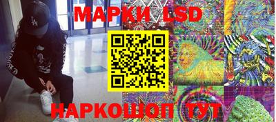мескалин Славгород