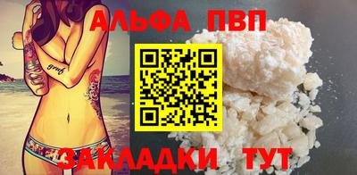 сатива Ставрополь