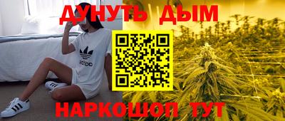 ГАЛЛЮЦИНОГЕННЫЕ ГРИБЫ Северобайкальск