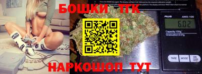 бошки Севастополь