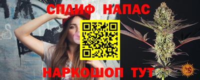 мескалин Славгород
