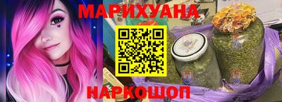 ГАЛЛЮЦИНОГЕННЫЕ ГРИБЫ Северобайкальск