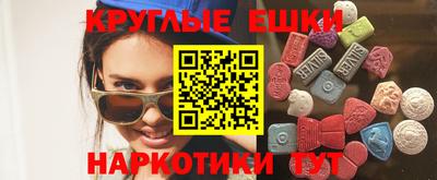 прущий лед Сланцы