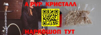 бошки Севастополь