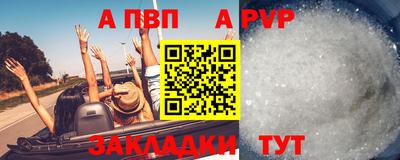 бошки Севастополь