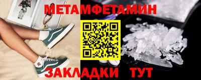 бошки Севастополь