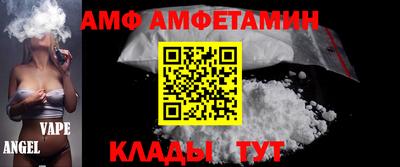 apvp Славянск-на-Кубани