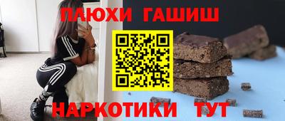 ГАЛЛЮЦИНОГЕННЫЕ ГРИБЫ Северобайкальск