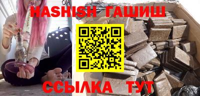 бошки Севастополь