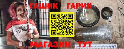 бошки Севастополь