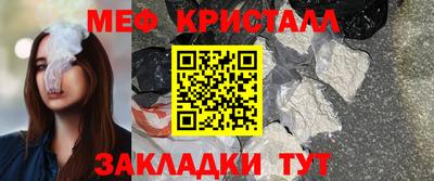 прущий лед Сланцы