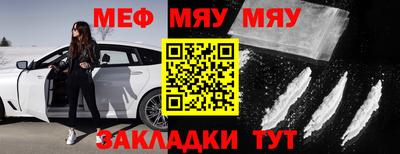 ГАЛЛЮЦИНОГЕННЫЕ ГРИБЫ Северобайкальск