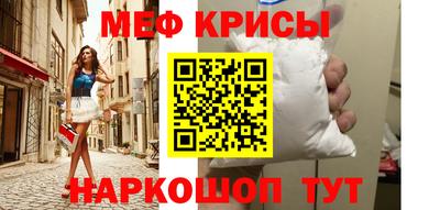 прущий лед Сланцы