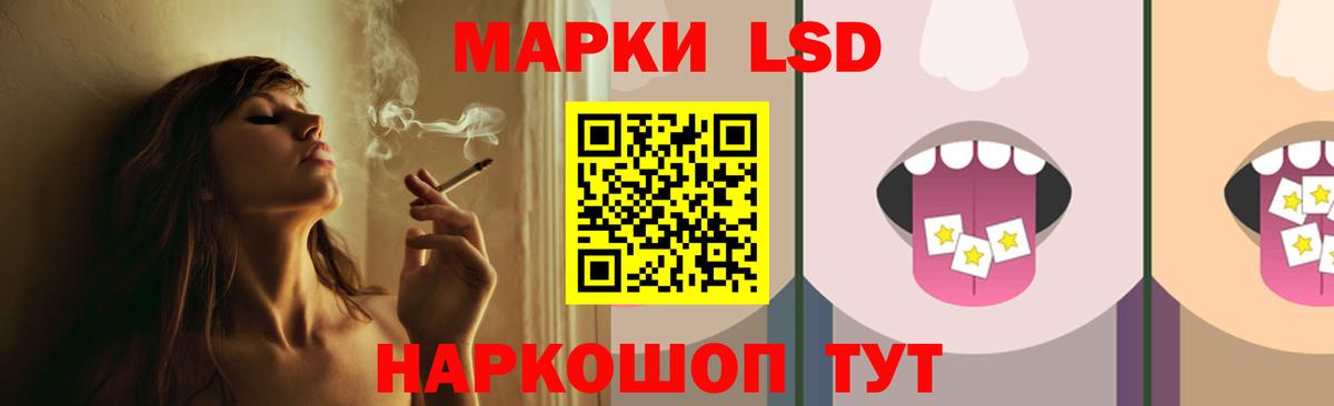 LSD-25 экстази ecstasy  Лсд 25 экстази ecstasy  Вход с VPN  LSD-25 экстази  Реутов 
