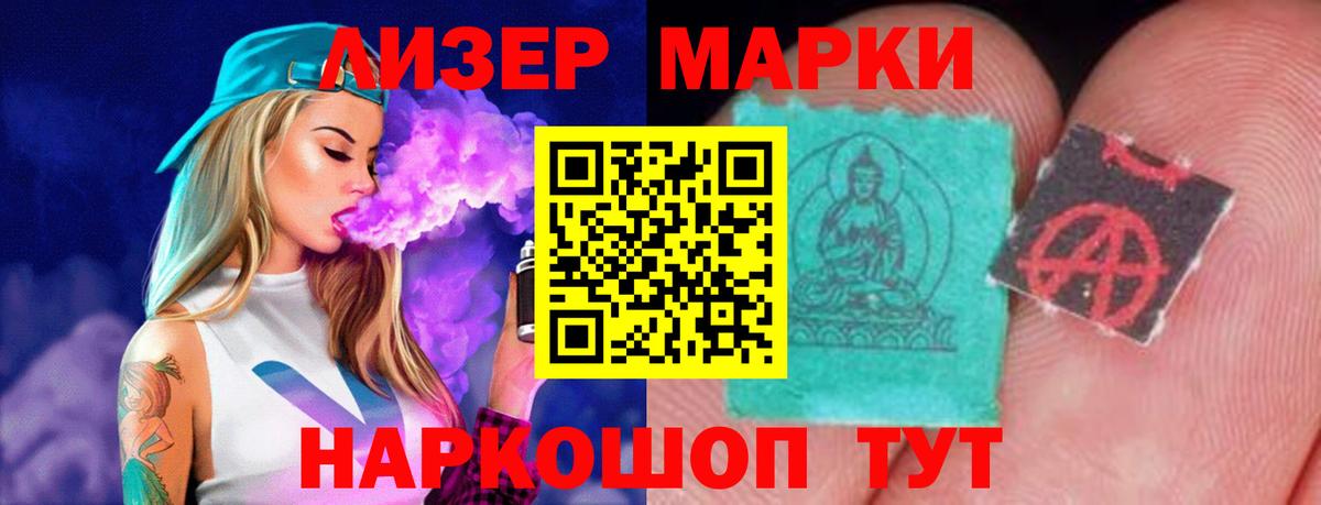 LSD-25 экстази кислота Реутов