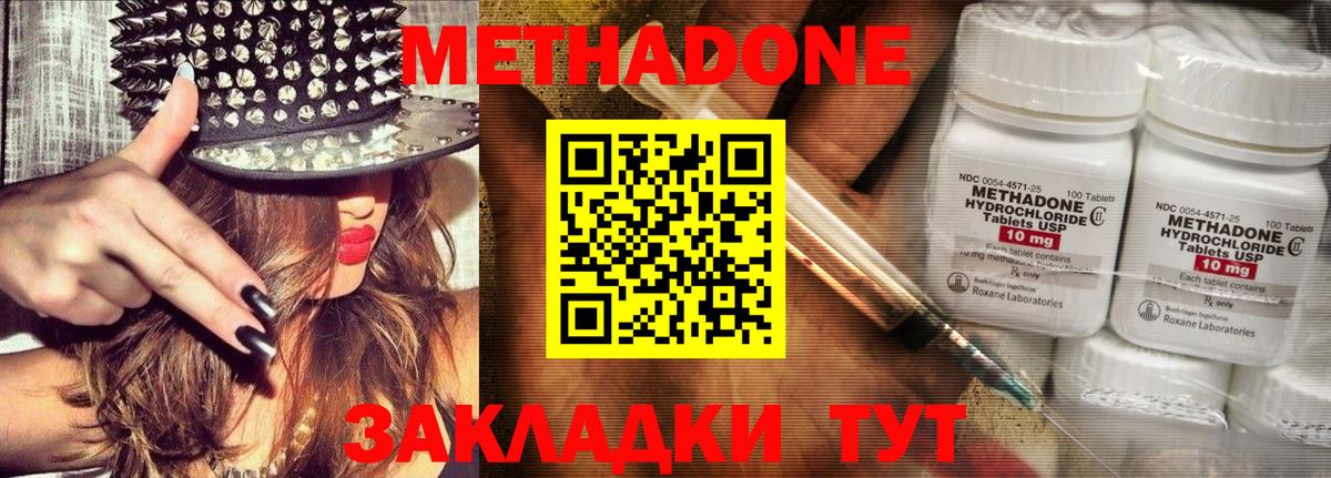 Каннабис  Реутов  A-PVP СК   Мефедрон кристаллы  Гашиш  Вход с VPN  Гашиш  Метамфетамин 