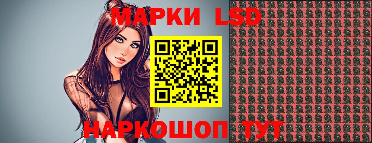 Марки N-bome 1,5мг Реутов