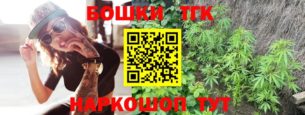 Канабис планчик  Каннабис Bruce Banner  Конопля индика  Реутов  Вход с VPN 